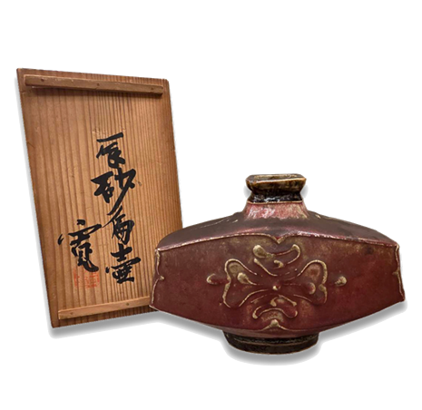 河井寛次郎　辰砂扁壷